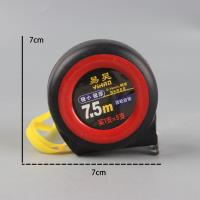 7.5米尺 5